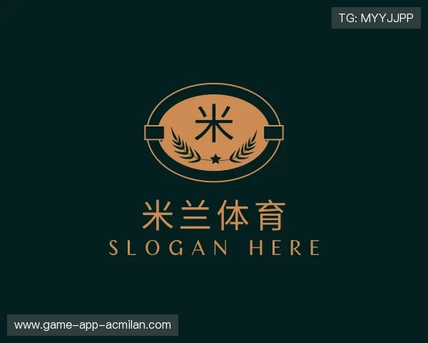 介绍ac米兰官网